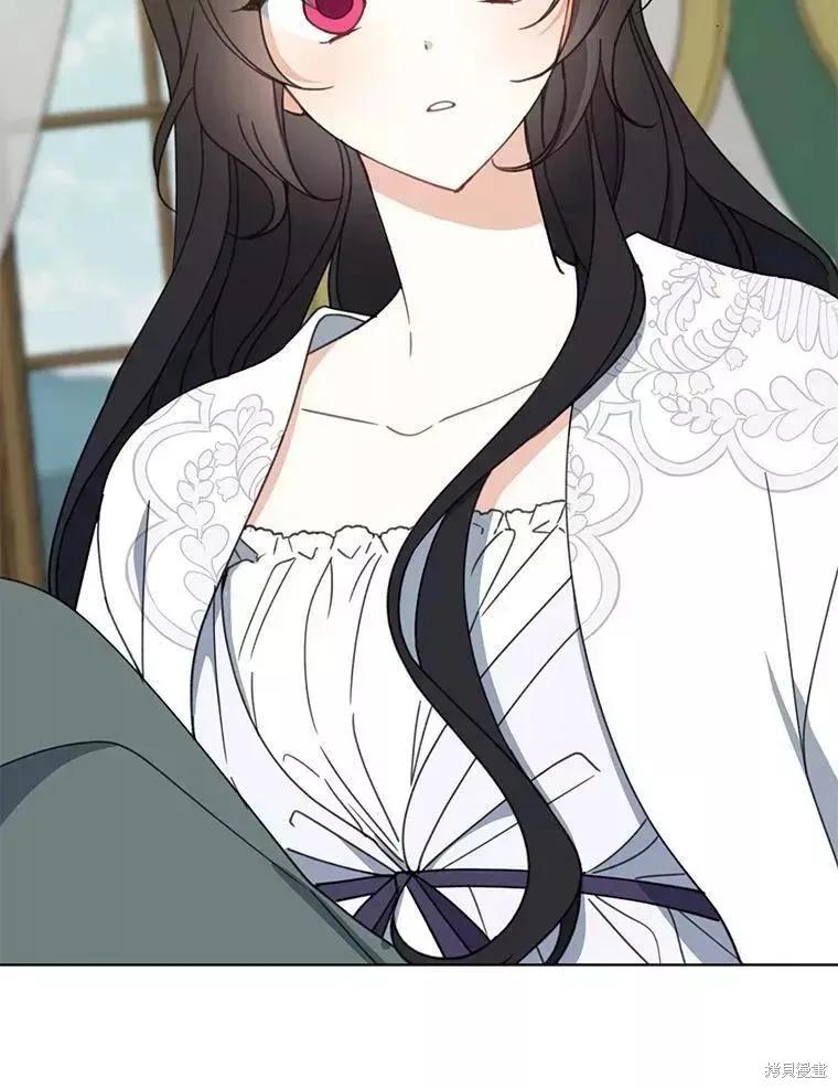 《请张嘴，金汤勺来了》第58话 第2页