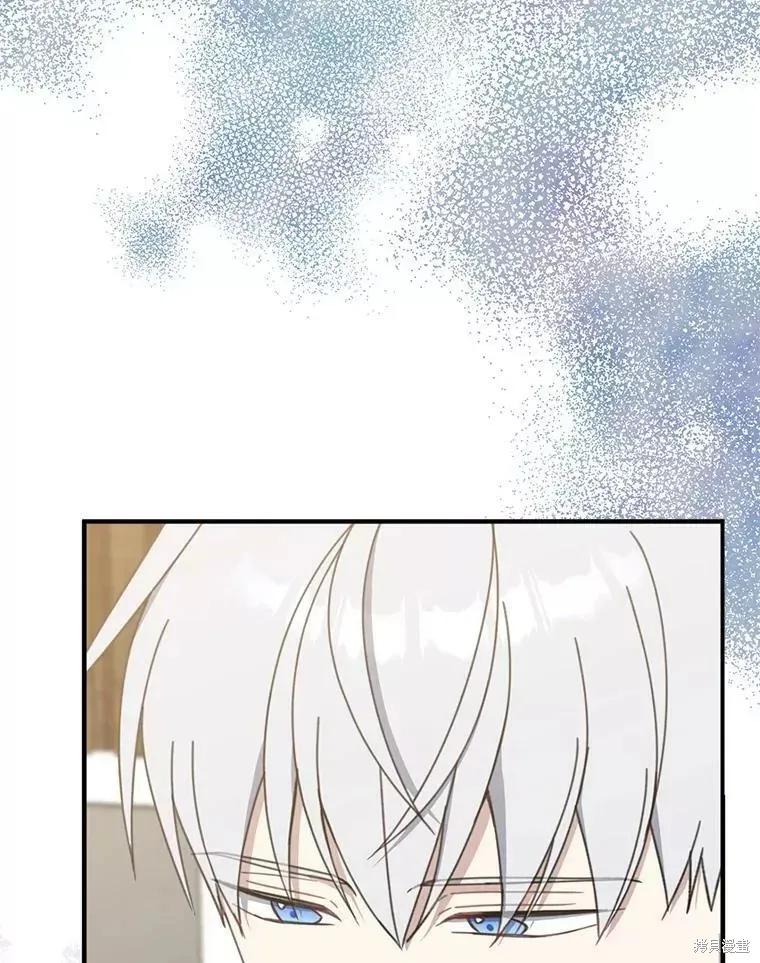 《请张嘴，金汤勺来了》第58话 第80页