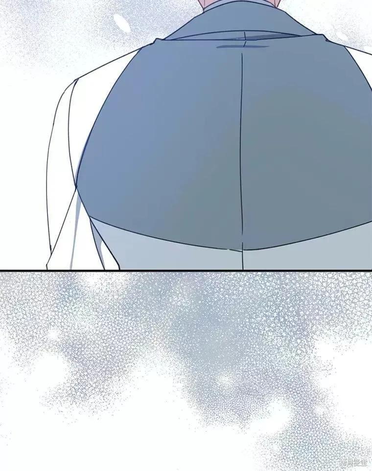 《请张嘴，金汤勺来了》第58话 第83页