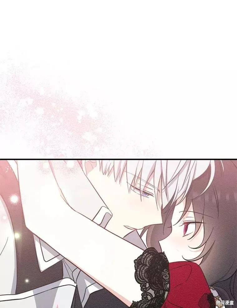 《请张嘴，金汤勺来了》第58话 第3页