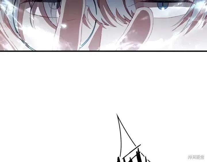 《重生小公主生存法则》第66话 第4页