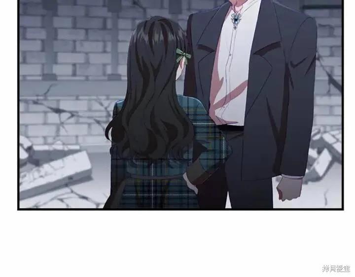 《重生小公主生存法则》第66话 第88页