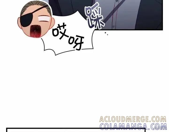 《重生小公主生存法则》第66话 第65页