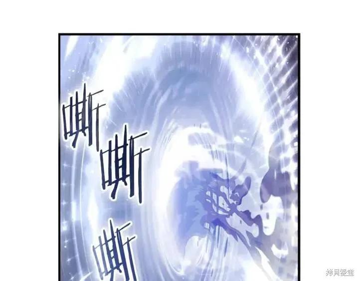 《重生小公主生存法则》第66话 第27页