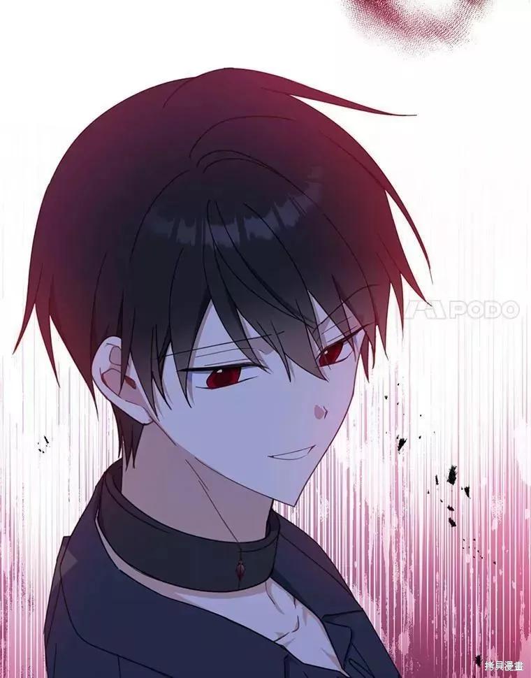 《请张嘴，金汤勺来了》第59话 第30页