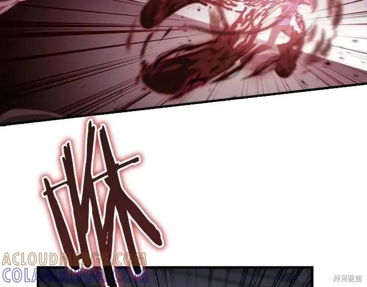 《重生小公主生存法则》第66话 第17页