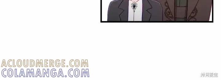 《重生小公主生存法则》第66话 第137页