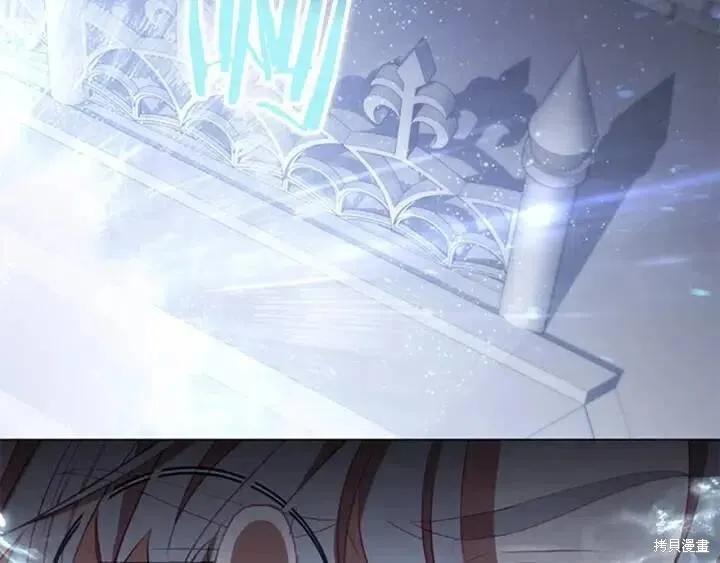 《重生小公主生存法则》第66话 第3页