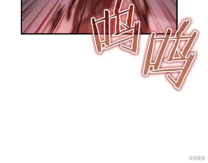 《重生小公主生存法则》第66话 第19页
