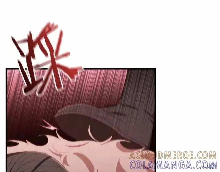 《重生小公主生存法则》第66话 第61页