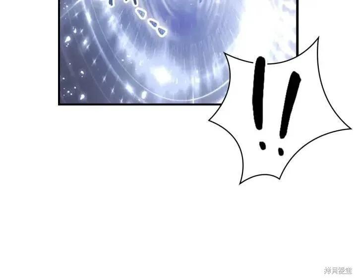《重生小公主生存法则》第66话 第28页