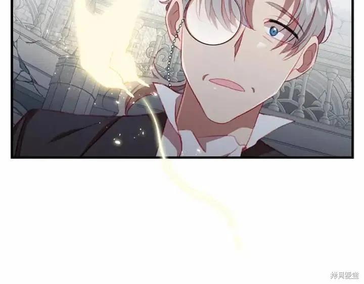 《重生小公主生存法则》第66话 第131页