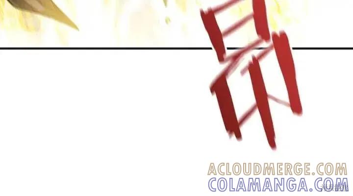 《重生小公主生存法则》第66话 第45页