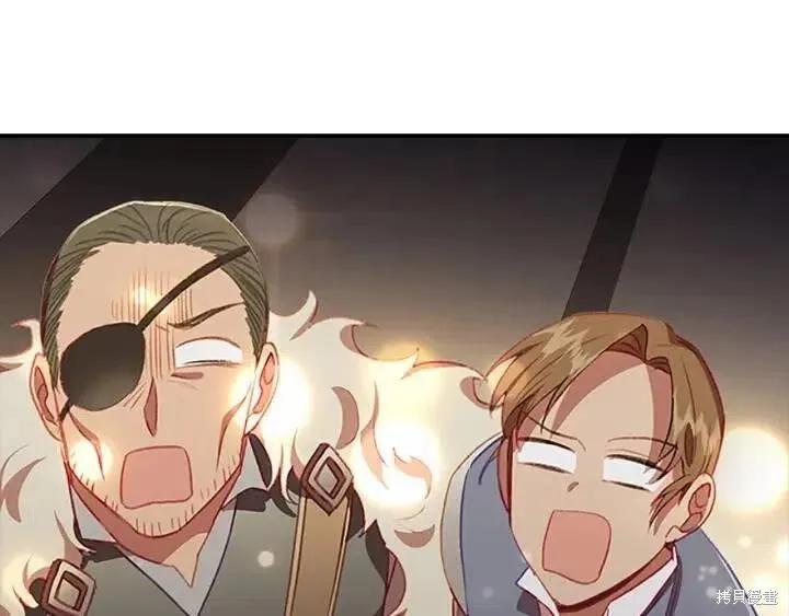 《重生小公主生存法则》第66话 第40页