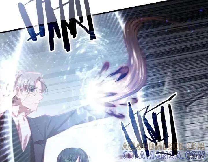 《重生小公主生存法则》第66话 第25页
