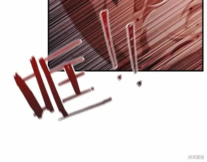 《重生小公主生存法则》第66话 第96页