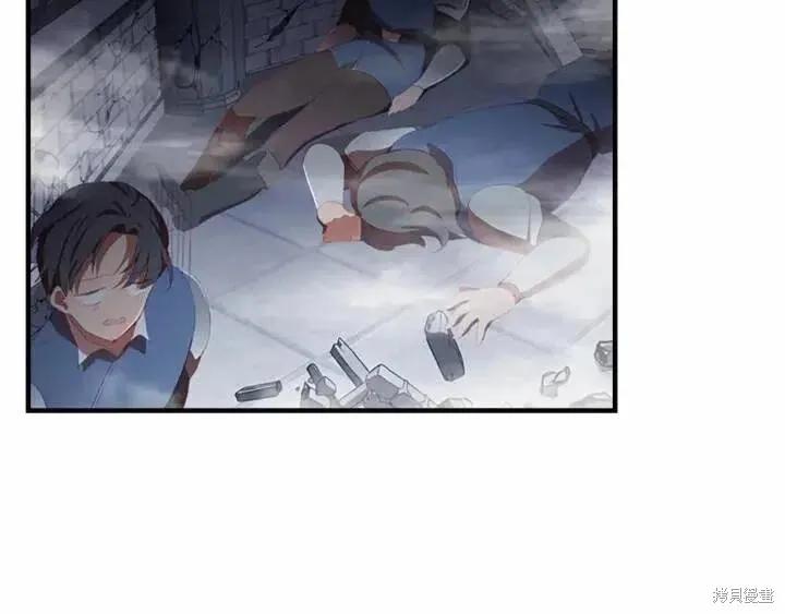 《重生小公主生存法则》第66话 第52页