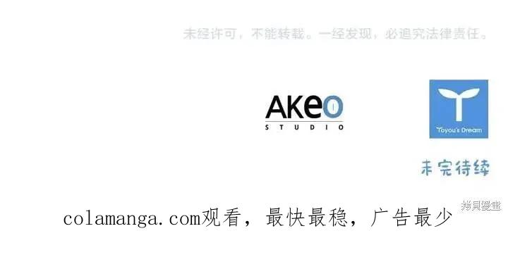《重生小公主生存法则》第66话 第138页