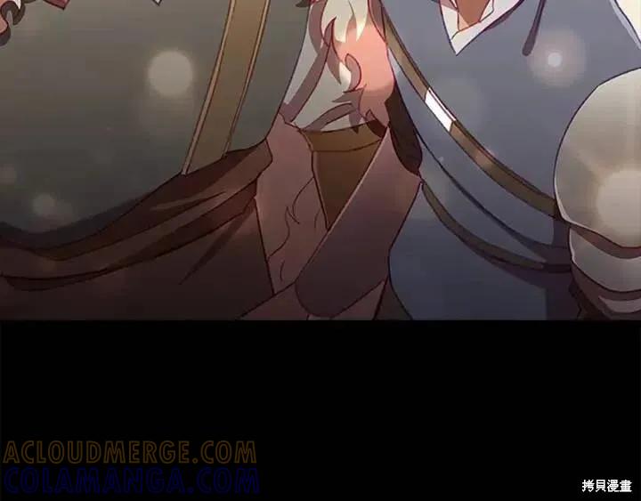 《重生小公主生存法则》第66话 第41页