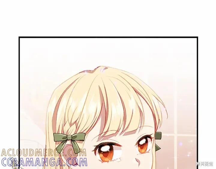 《重生小公主生存法则》第67话 第129页
