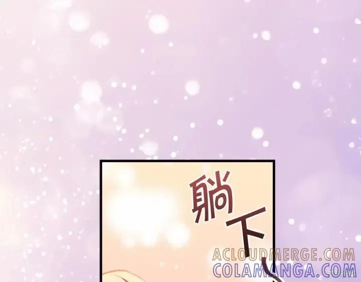 《重生小公主生存法则》第67话 第153页