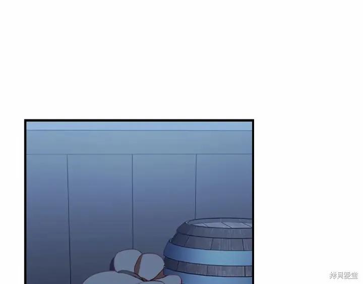 《重生小公主生存法则》第67话 第26页