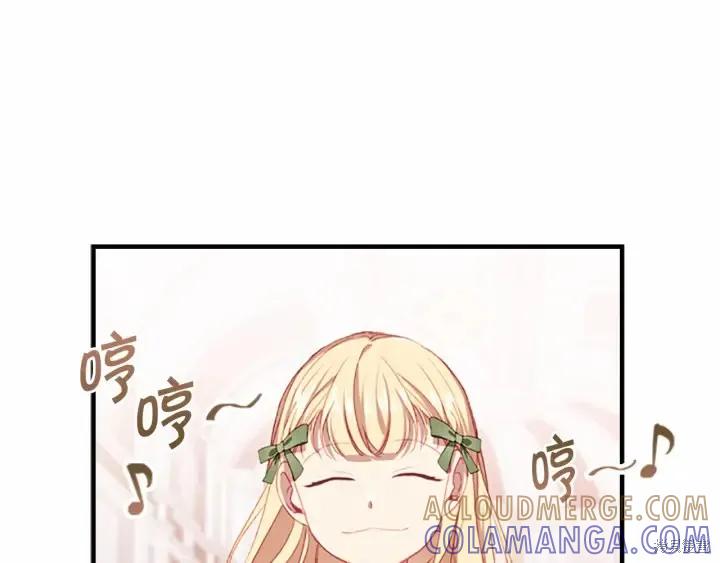 《重生小公主生存法则》第67话 第61页