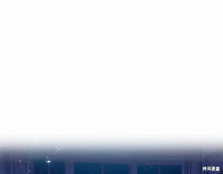 《重生小公主生存法则》第67话 第134页
