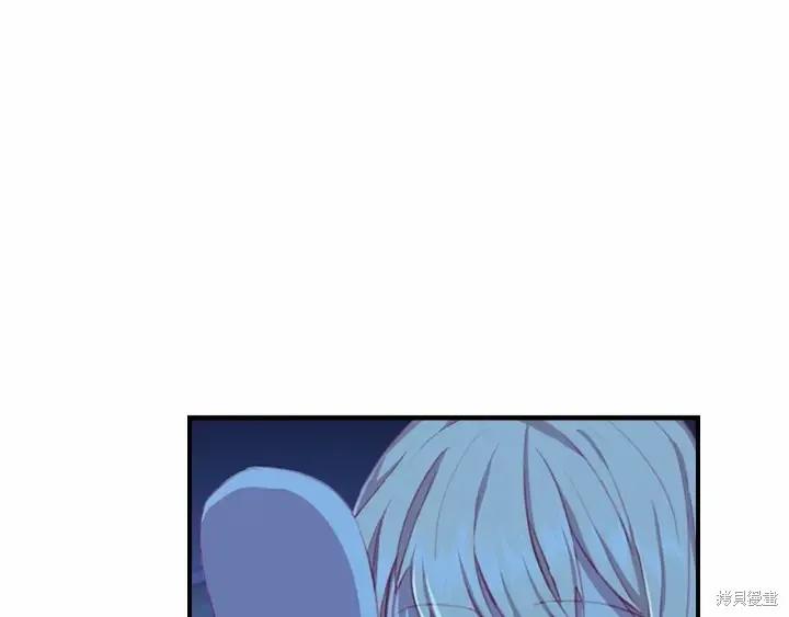 《重生小公主生存法则》第67话 第144页