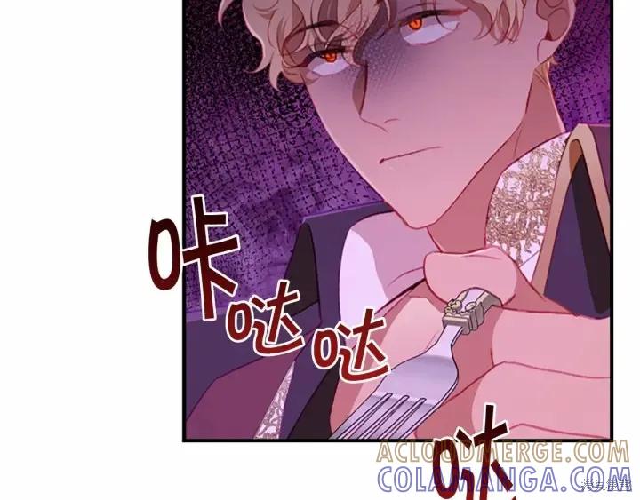 《重生小公主生存法则》第67话 第113页