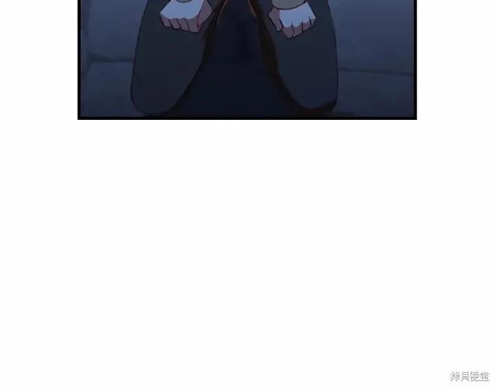 《重生小公主生存法则》第67话 第4页