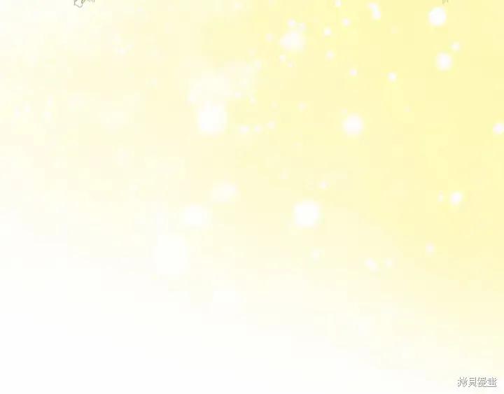 《重生小公主生存法则》第67话 第162页