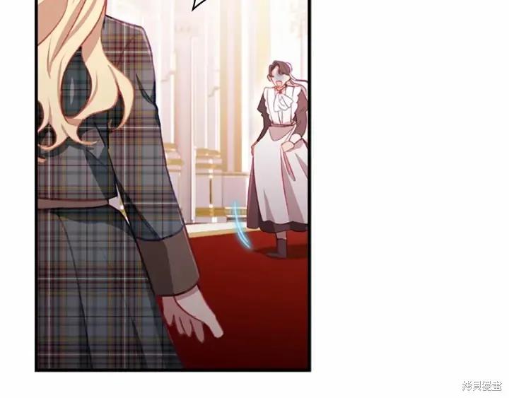 《重生小公主生存法则》第67话 第64页