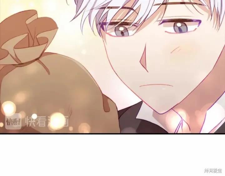 《重生小公主生存法则》第67话 第35页