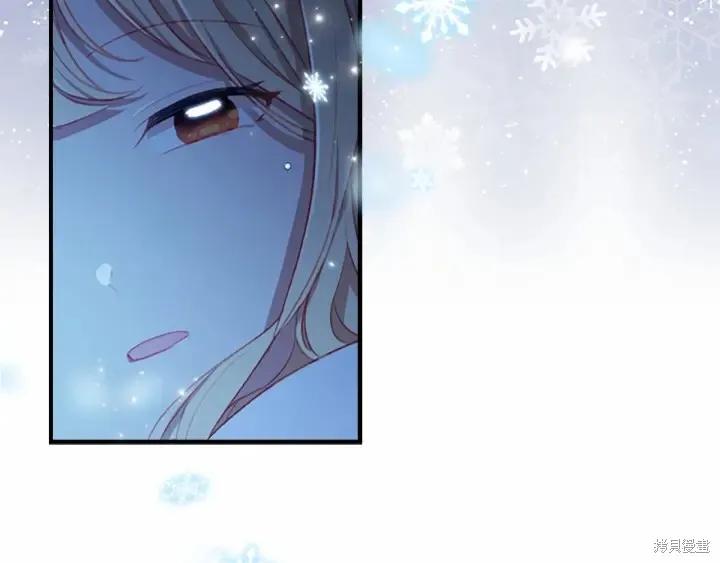 《重生小公主生存法则》第67话 第139页