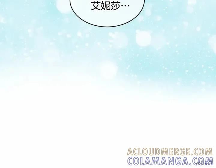 《重生小公主生存法则》第67话 第125页