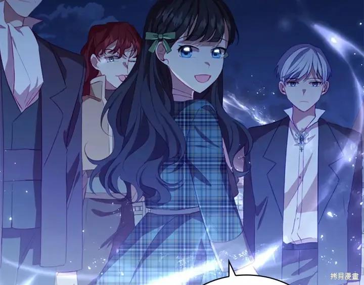 《重生小公主生存法则》第67话 第48页
