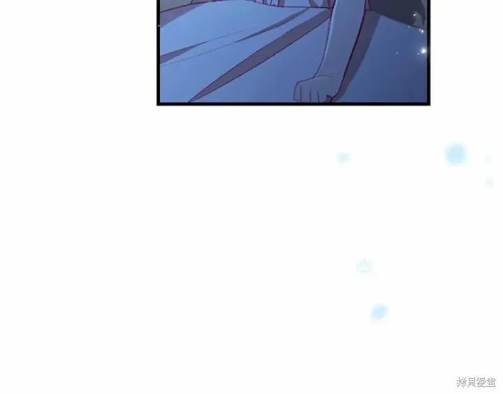 《重生小公主生存法则》第67话 第142页