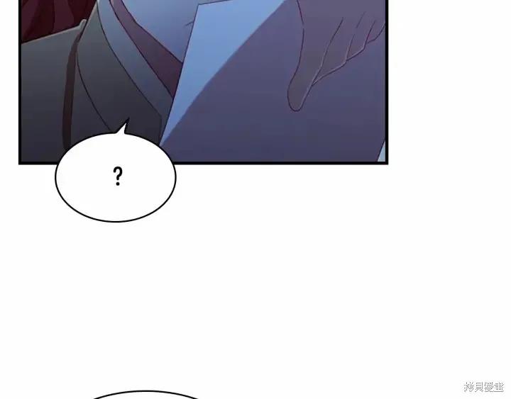 《重生小公主生存法则》第67话 第18页