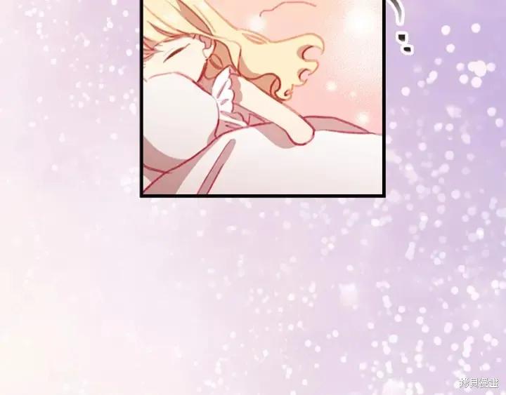 《重生小公主生存法则》第67话 第154页