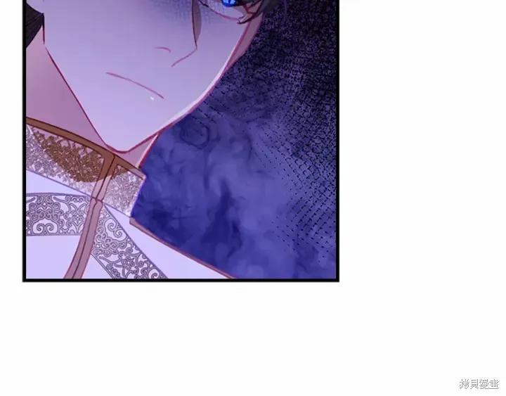 《重生小公主生存法则》第67话 第111页