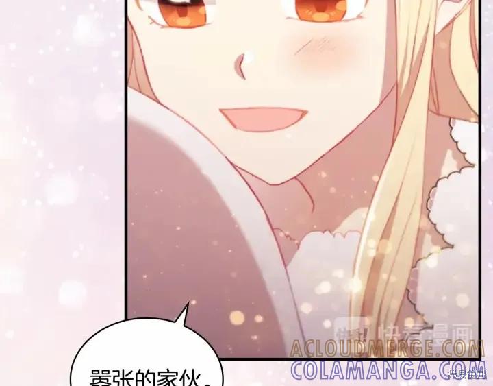 《重生小公主生存法则》第67话 第149页