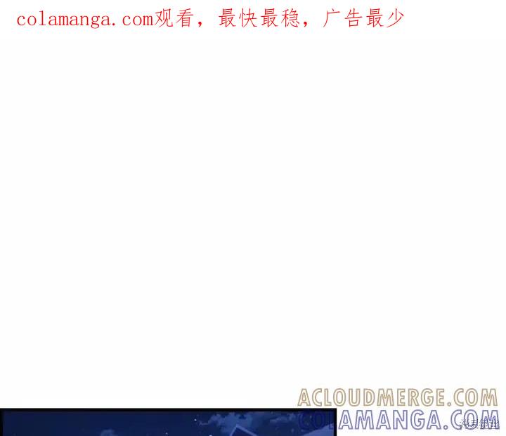 《重生小公主生存法则》第67话 第1页