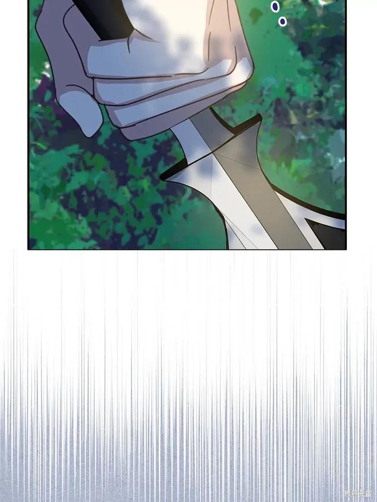 《请张嘴，金汤勺来了》第61话 第28页