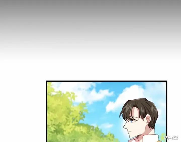 《重生小公主生存法则》第68话 第140页