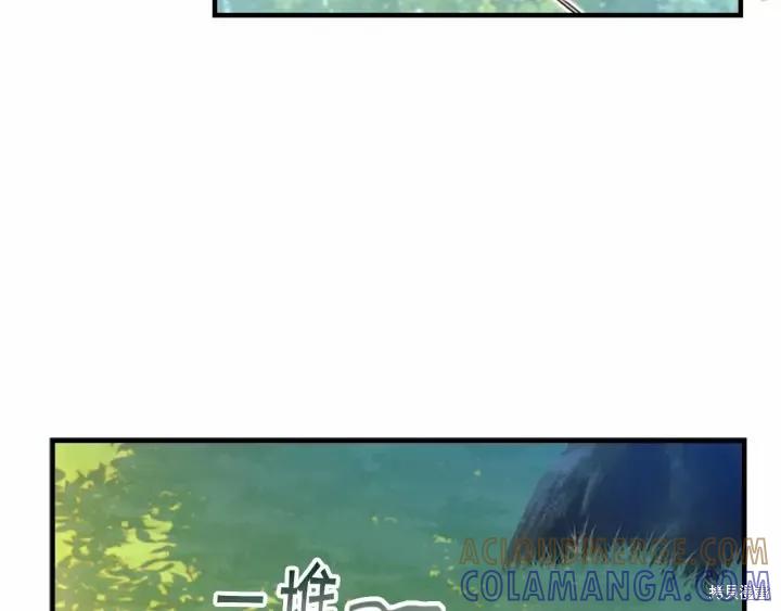 《重生小公主生存法则》第68话 第145页