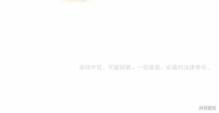 《重生小公主生存法则》第68话 第170页