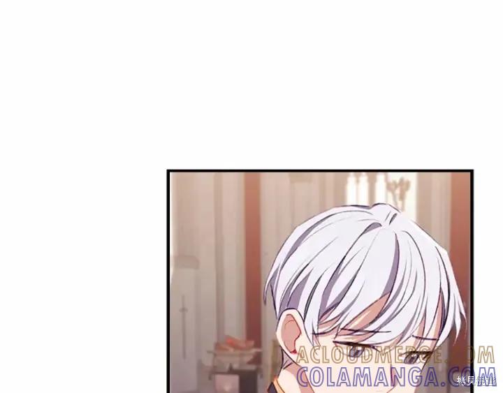 《重生小公主生存法则》第68话 第61页