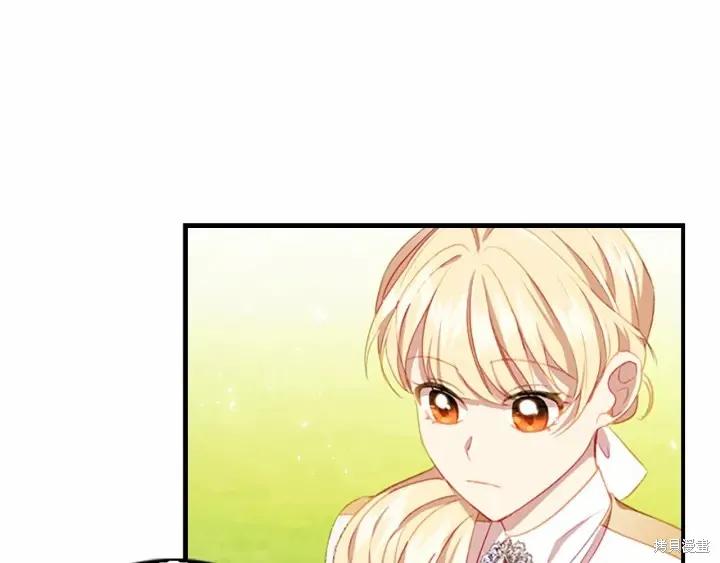 《重生小公主生存法则》第68话 第103页