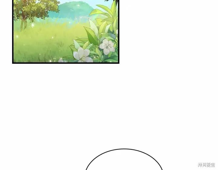 《重生小公主生存法则》第68话 第88页